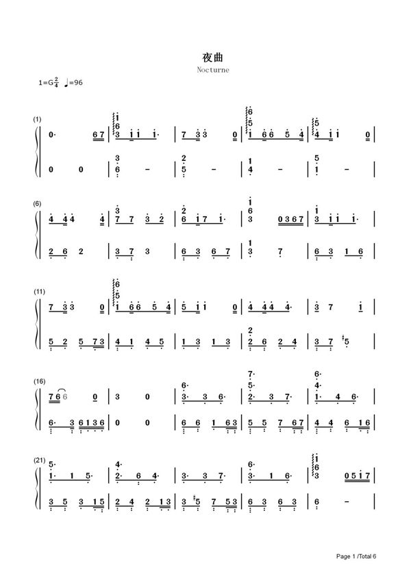 钢琴谱 夜曲-周杰伦凄美 华丽版 双手简谱 共6张(全)