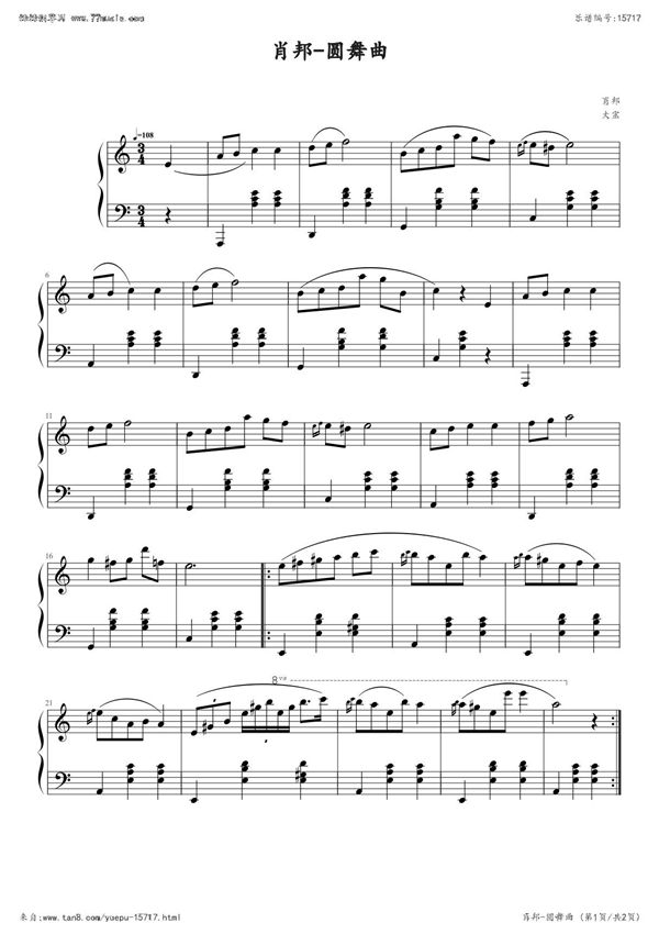 圆舞曲(肖邦)钢琴谱钢琴简谱 数字谱 钢琴双手简谱