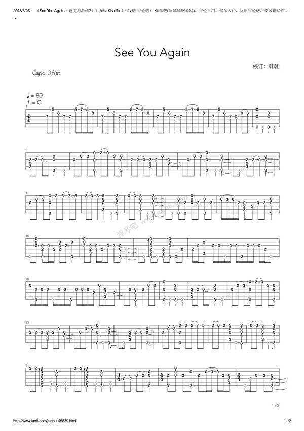 SeeYouAgain(速度与激情7)吉他曲谱吉他弹奏吉他图谱