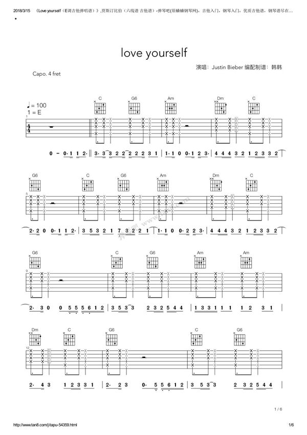 Loveyourself(E调吉他弹唱谱)吉他曲谱吉他弹奏吉他图谱