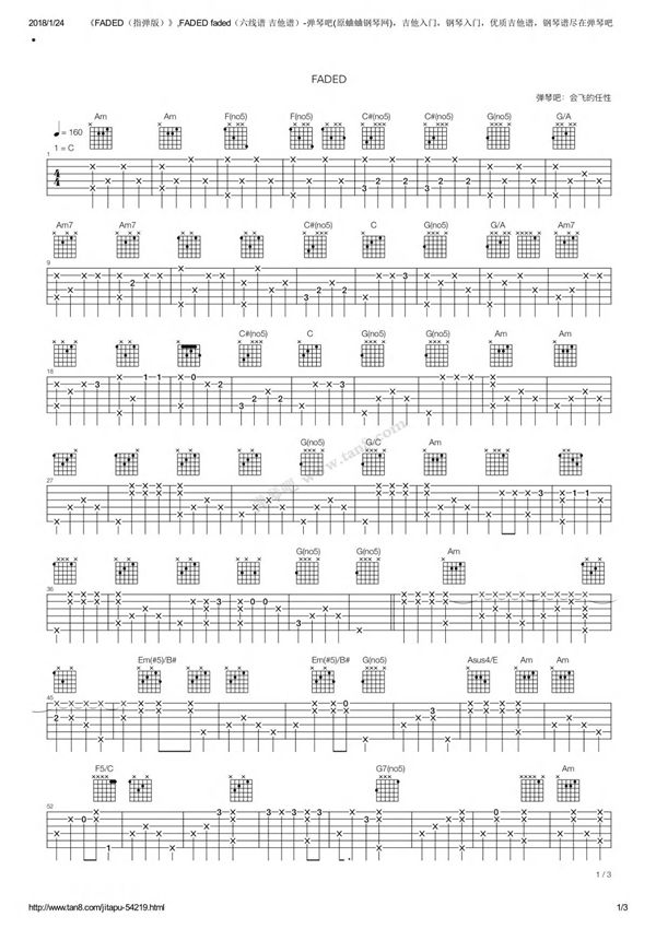 FADED(指弹版)吉他曲谱吉他弹奏吉他图谱