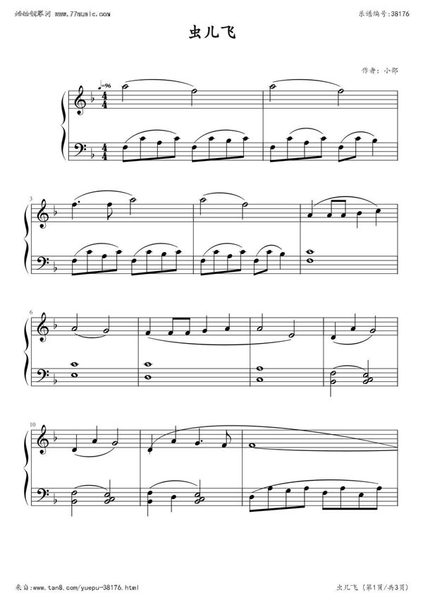 虫儿飞简谱(带指法)钢琴谱钢琴简谱 数字谱 钢琴双手简谱