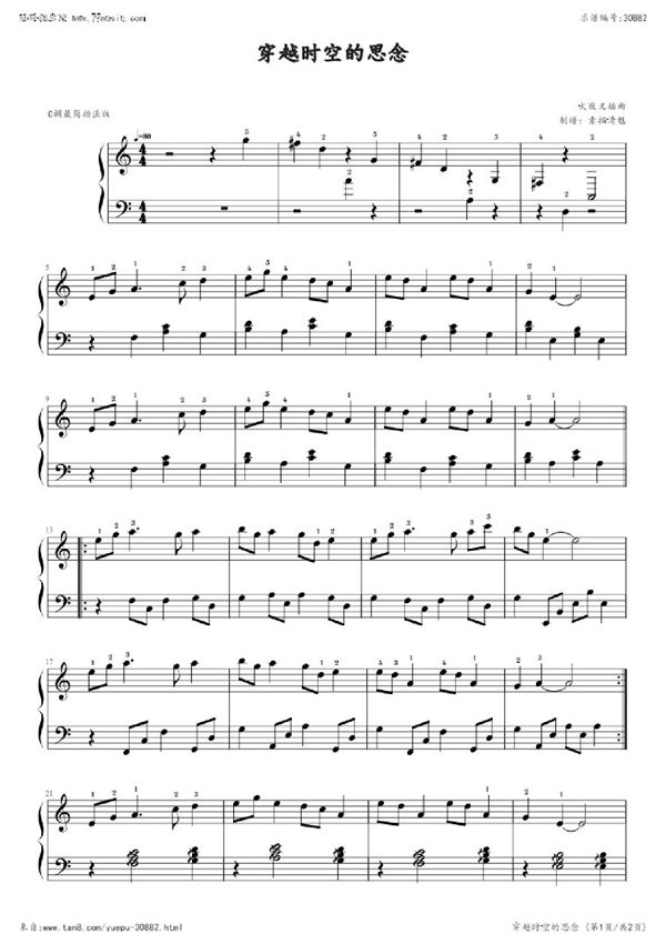 穿越时空的思念，C调，带指法钢琴谱钢琴简谱 数字谱 钢琴双手简谱