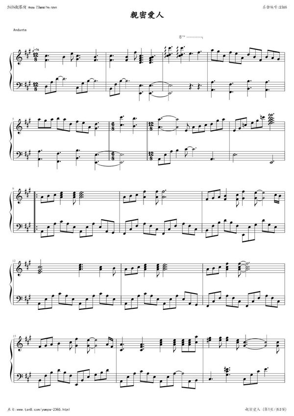 亲密爱人(A大调,梅艳芳)钢琴谱简谱数字谱双手简谱