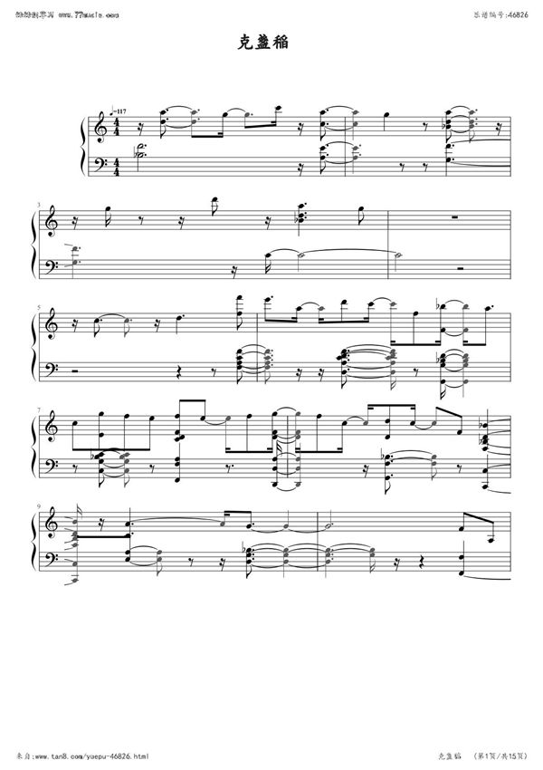 亲密爱人(完美版)钢琴谱简谱数字谱双手简谱