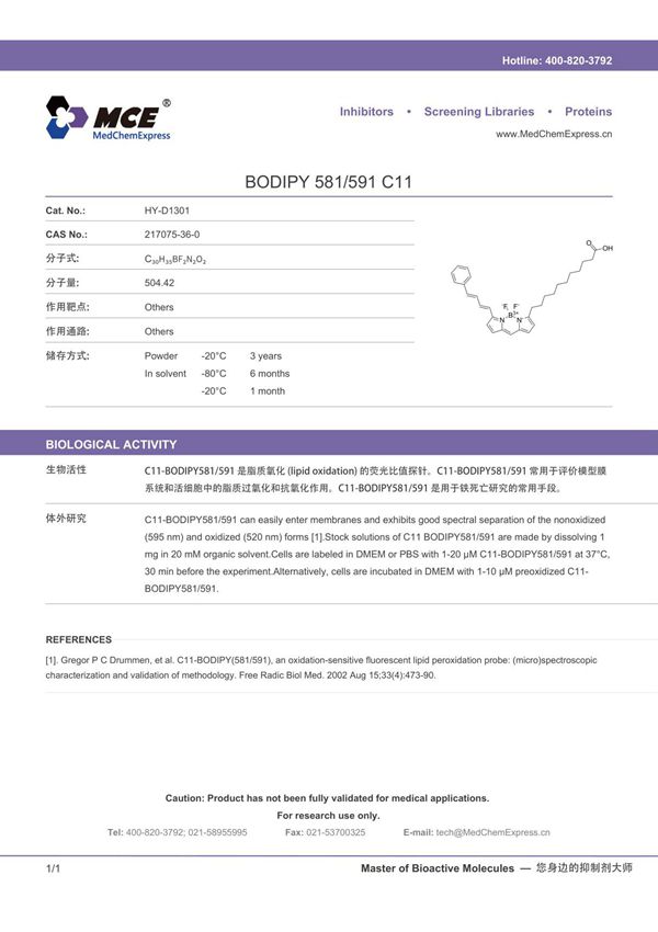 BODIPY-581-591-C11-DataSheet-MedChemExpress