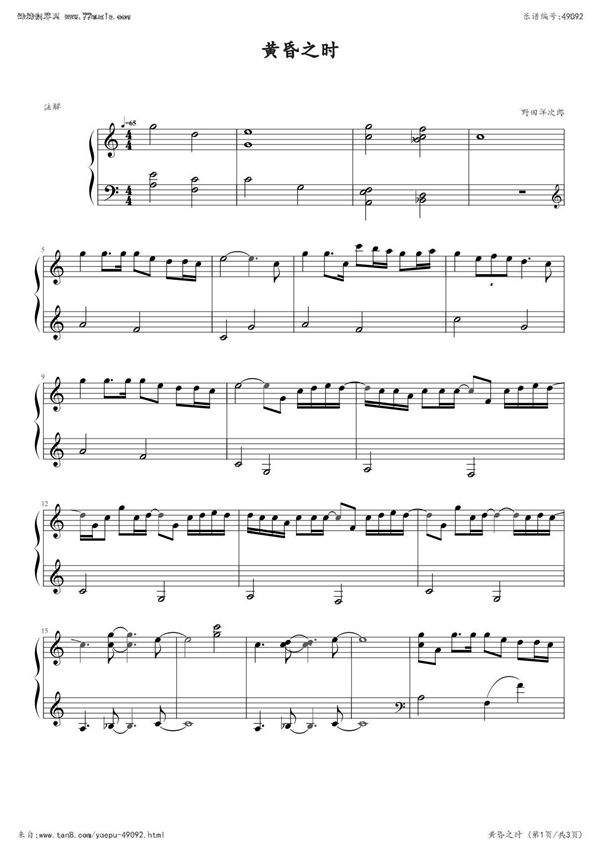 黄昏之时(你的名字电影插曲)钢琴谱钢琴简谱 数字谱 钢琴双手简谱