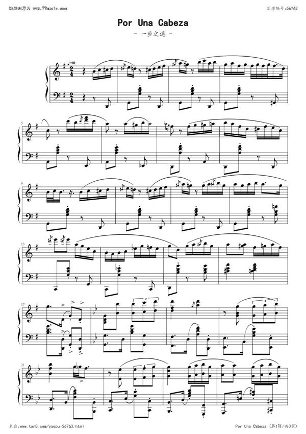 Por Una Cabeza一步之遥完美钢琴版钢琴谱简谱数字谱双手简谱