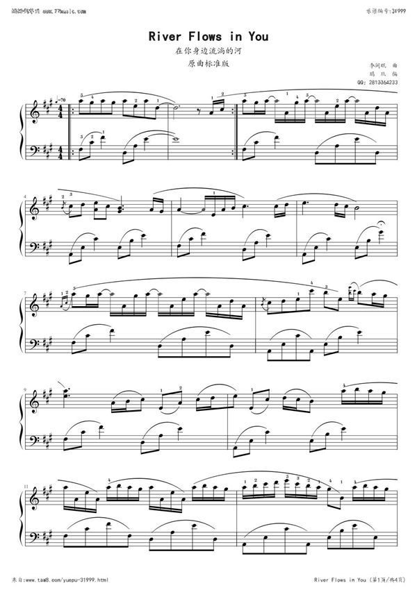 River Flows in You(鸠玖标准扒谱版)钢琴谱简谱数字谱双手简谱