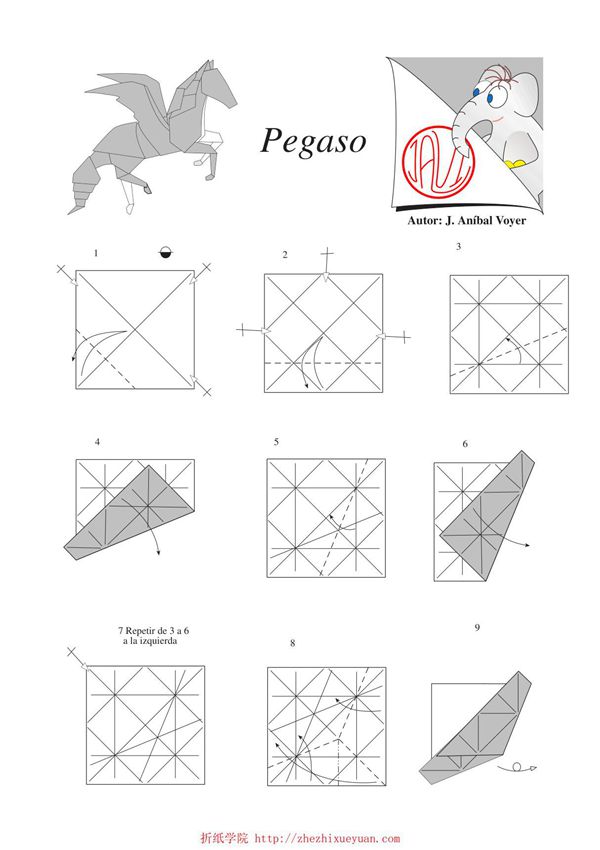 天马折纸教程 折纸学院