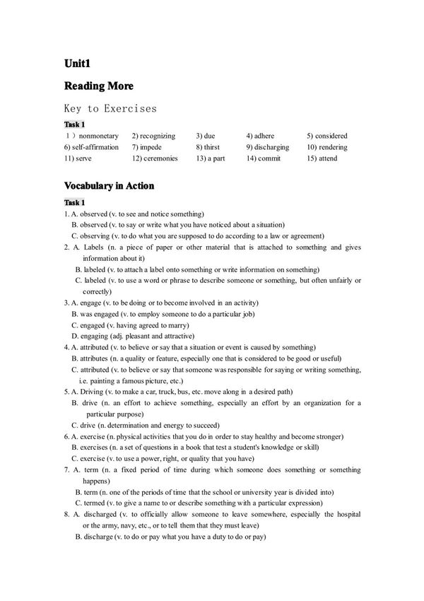 研究生英语系列教材综合教程上课后答案