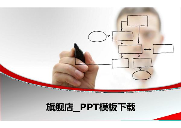 答辩PPT模板 毕业答辩 论文答辩 (226)