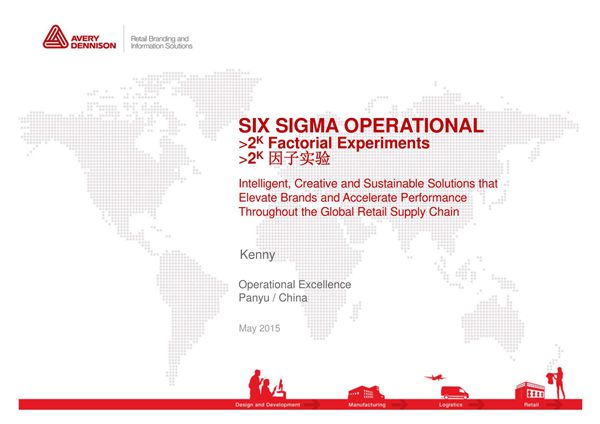 Lean与六西格玛培训第10课 2k Factorial Experiment因子实验议程