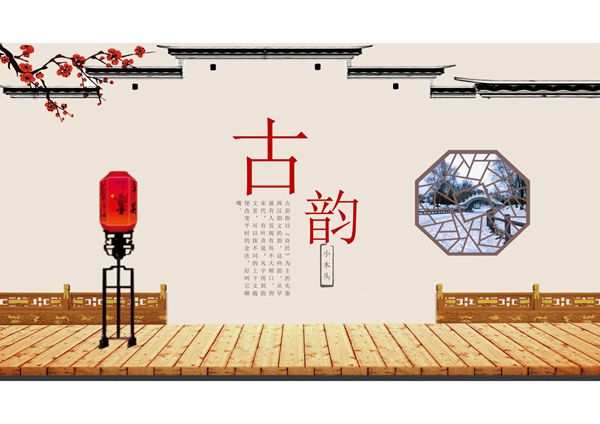 古风ppt模板 (27)