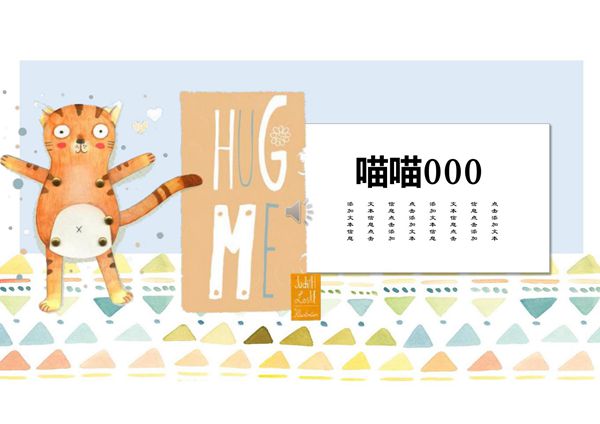 猫咪主题ppt精品模板 (38)