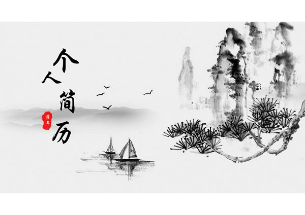 中国风格PPT模板 (76)