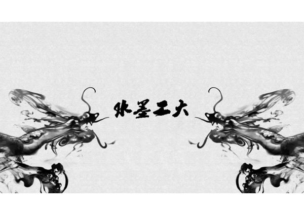 中国风格PPT模板 (37)