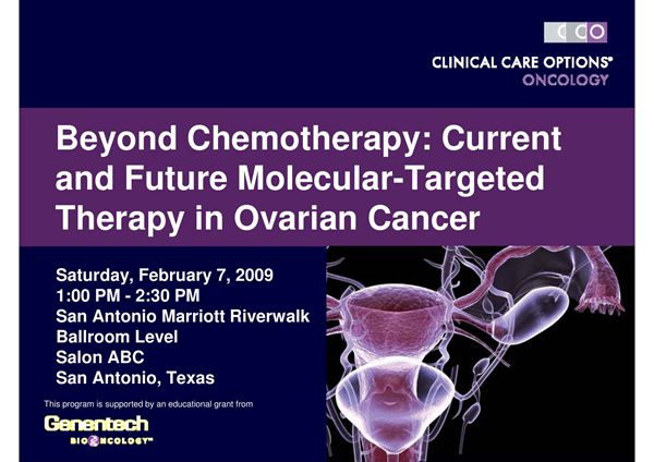 卵巢癌的靶向治疗