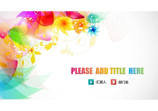 毕业答辩专用PPT模板 (25)