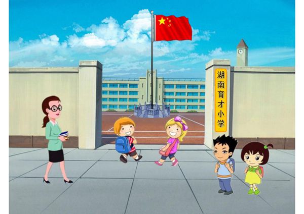 统编人教版小学六年级数学《比例的基本性质》教学课件