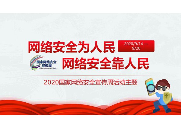 预防电信诈骗宣讲PPT课件 (11)