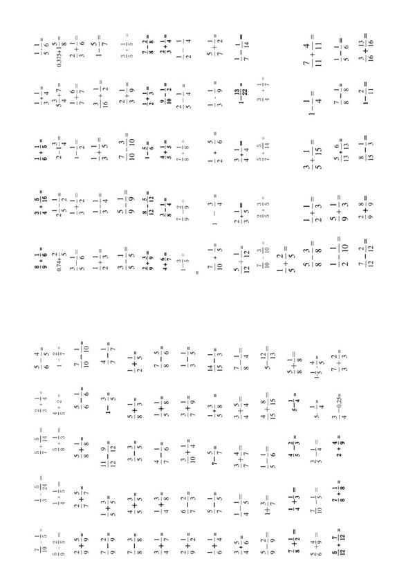 分数加减混合运算习题