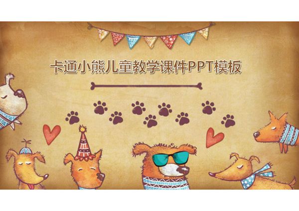 卡通PPT主题模板 (4)