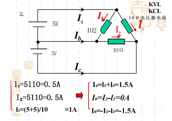 电阻 叠加定理和戴维南习题文库