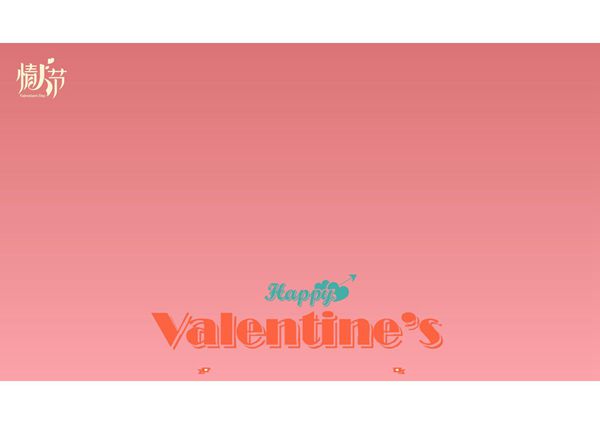 婚礼相册PPT模板 (101)