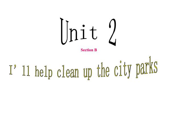 2014春季 新人教版八年级下英语i will help clean up the city parks课件 b 部分