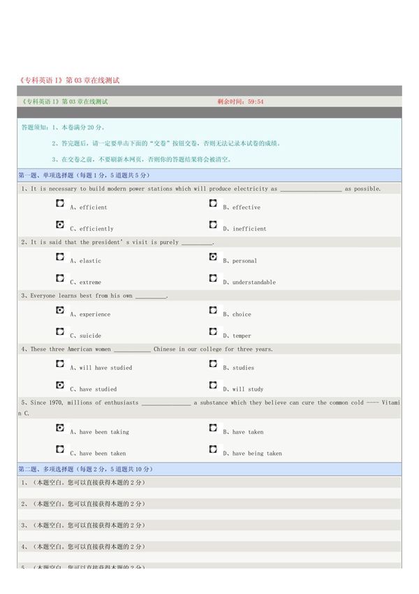 郑州大学《专科英语I》第03章在线测试