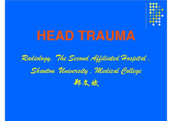 颅脑外伤 汕大《医学影像学》课件