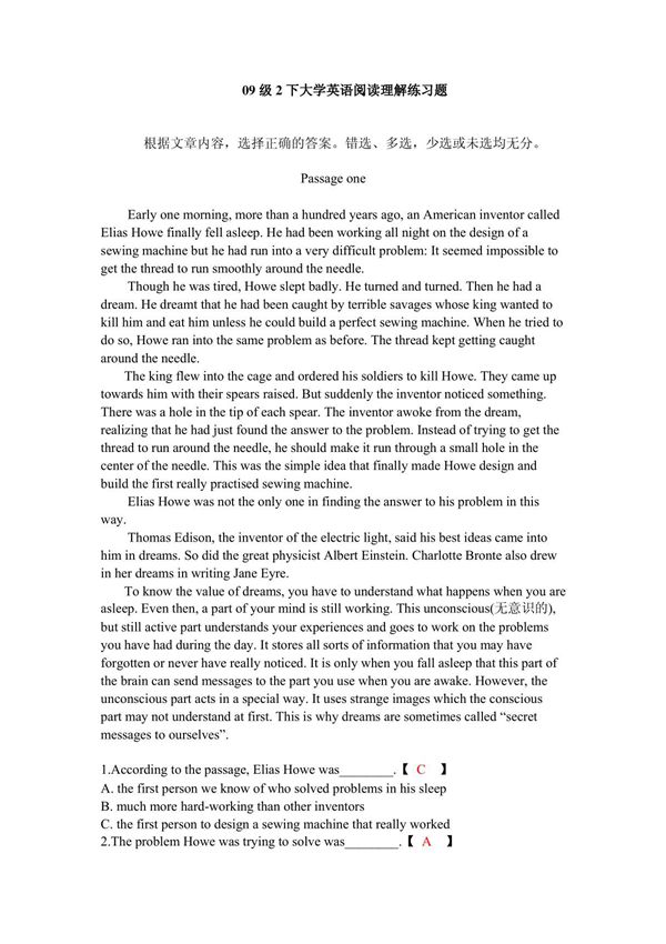 大学英语阅读理解练习题及答案