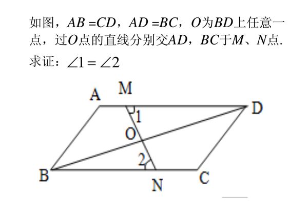 全等三角形难题精选