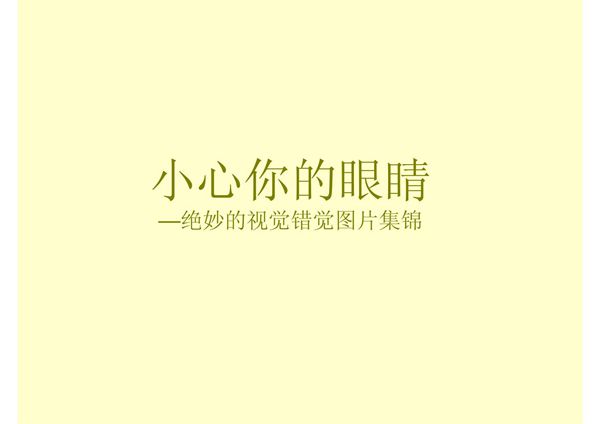 毕业答辩ppt模板-北京理工大学