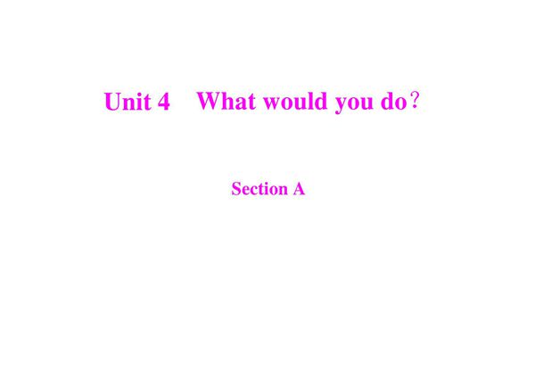 《随堂优化训练》新目标英语九年级 Unit 4 Section A