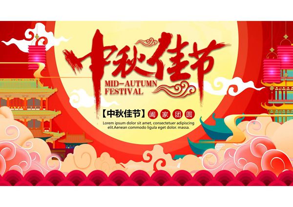 中国风格PPT模板 (3)