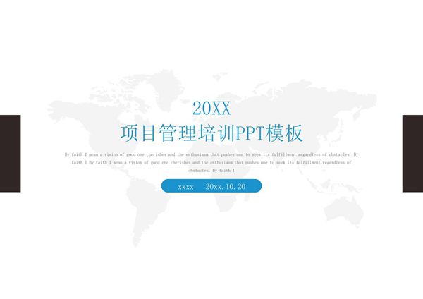 年终总结(事业单位)