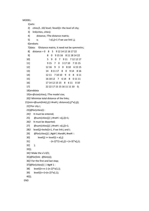 旅行商问题的数学规划模型