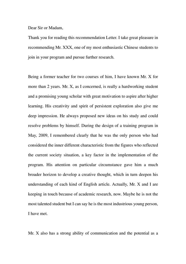 教授推荐信 出国留学读研会计专业(大学英语专业)