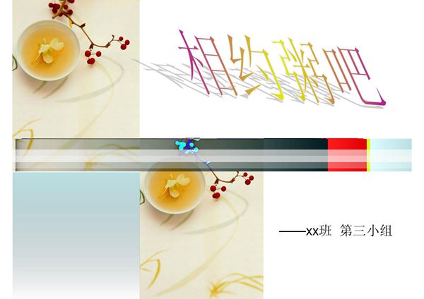 (精品)SYB粥创业计划书