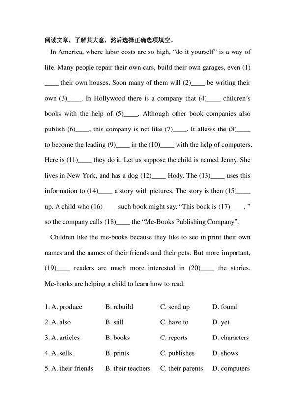 高二英语测试报 U2第五部分测试题 完形填空(牛津译林版必修3)( 2013高考)