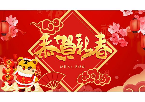 工作总结年终汇报ppt模板 (6)