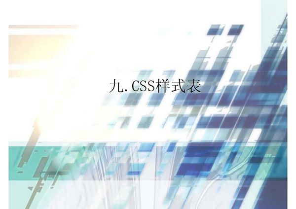 我的暑假生活Title(精选-PPT)