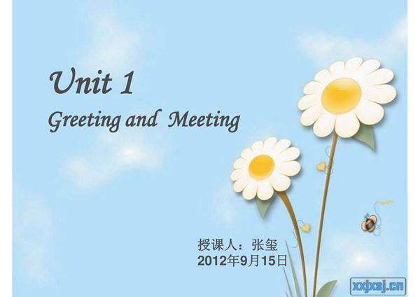 中职英语课件PPT