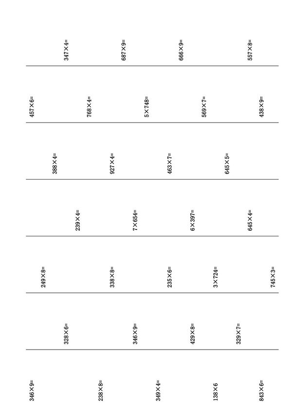 三年级数学竖式计算练习乘法除法测试