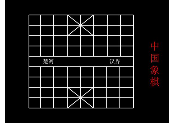 中国象棋97899538