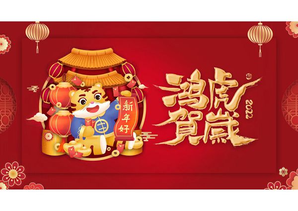 工作总结年终汇报ppt模板 (88)