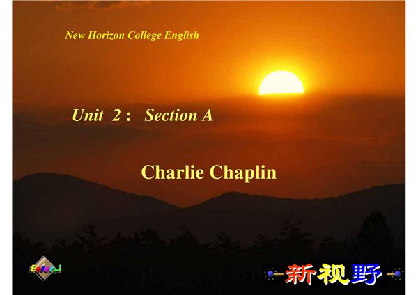 新视野大学英语 第四册 Unit1 2A(一)19页 国家级精品课程多媒体课件