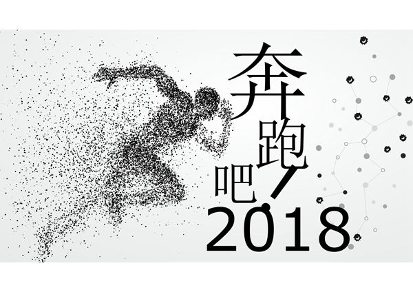 销售人员培训PPT模板员工培训PPT模板 (14)